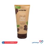 کرم بدن شی باتر پوست خشک ویت یو 200 میل